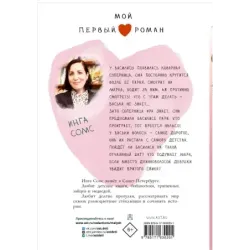 Мне не слабо!