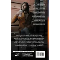 Обнимаю ваше одиночество