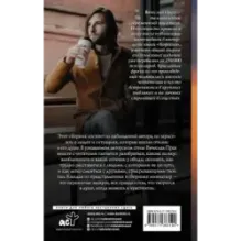 Обнимаю ваше одиночество