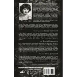 Зеркальный лабиринт