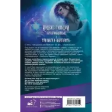 Три мага и "Маргарита"