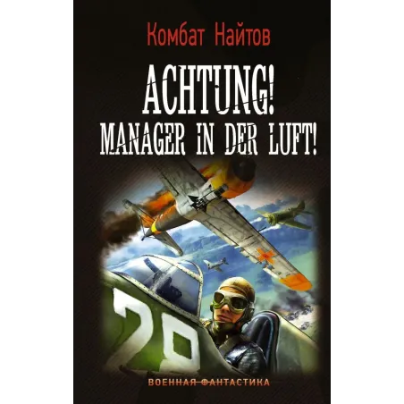 Achtung! Manager in der Luft!