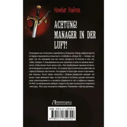 Achtung! Manager in der Luft!