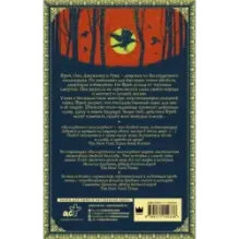 Бессердечное милосердие