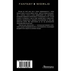 Второй курс