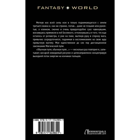 Второй курс