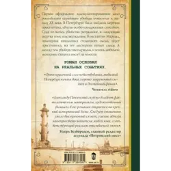 Улыбки уличных Джоконд