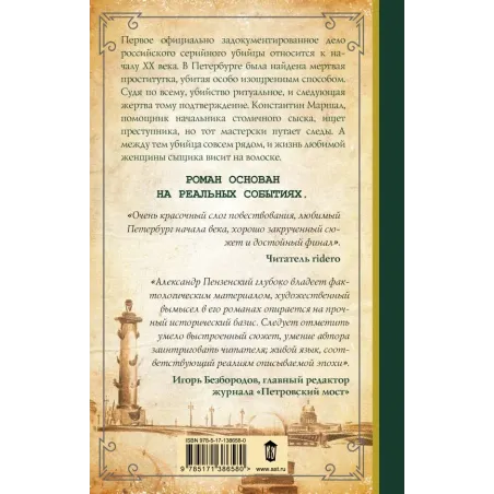 Улыбки уличных Джоконд