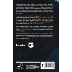 Мальчик в свете фар