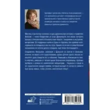 Тот, кто появляется в полночь