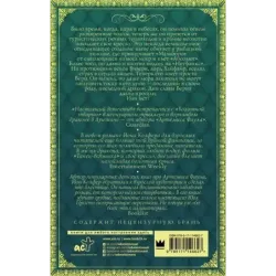 Последний дракон