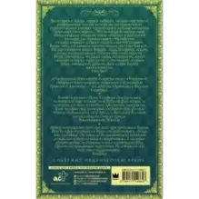 Последний дракон