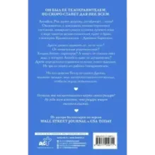 Случайный рыцарь