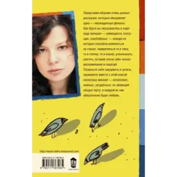 Нервные окончания