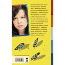 Нервные окончания