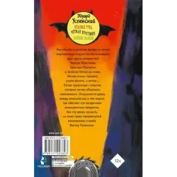 Красная рука, чёрная простыня, зелёные пальцы