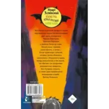 Красная рука, чёрная простыня, зелёные пальцы