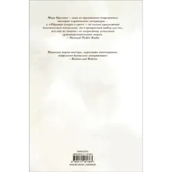 Обращая сумрак в свет