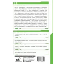 Шнобелевская премия самые нелепые изобретения и не только