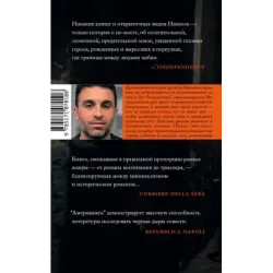 Американец