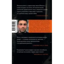 Американец