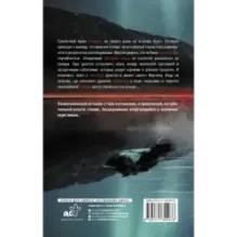 Зимняя вода