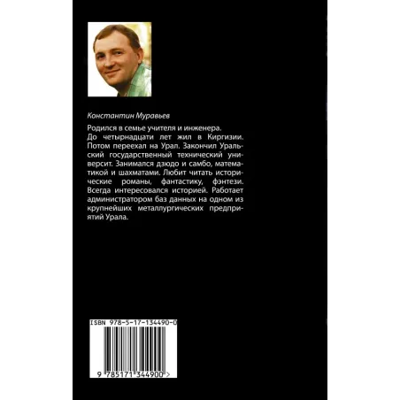 Тайная жизнь города