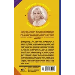 Фунт лиха с изюмом