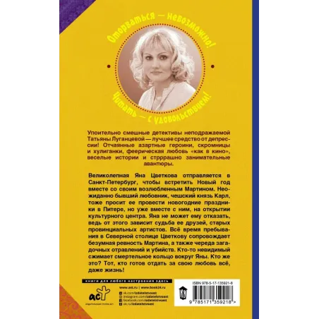 Фунт лиха с изюмом