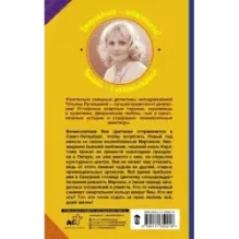 Фунт лиха с изюмом