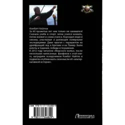 Родитель "дубль три"