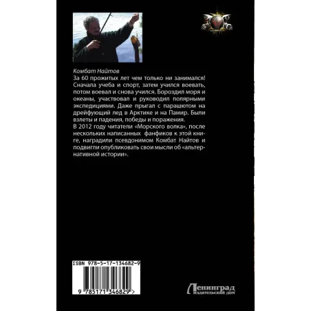 Родитель "дубль три"