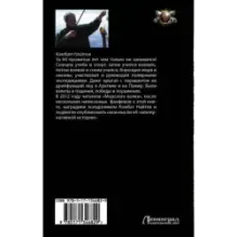 Родитель "дубль три"