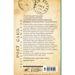 Девушка в красном платке