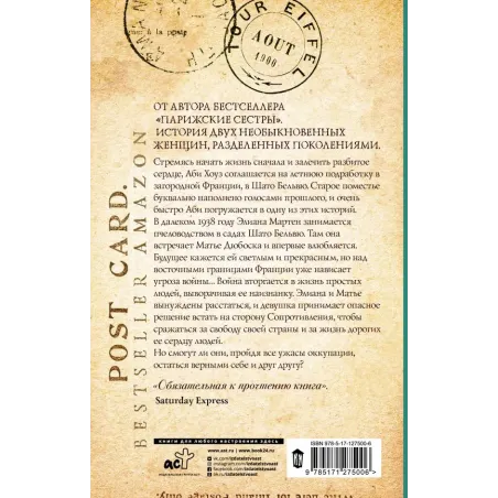 Девушка в красном платке