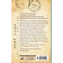 Девушка в красном платке