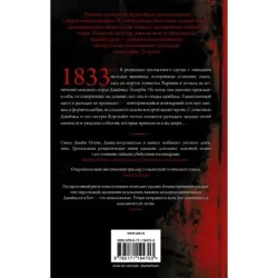 Кинжал-колибри