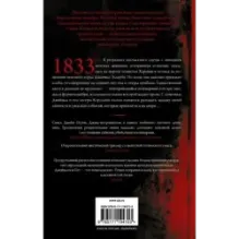 Кинжал-колибри