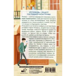 Война и мир в твиттере