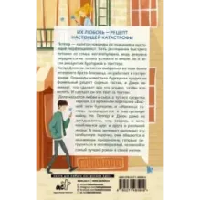 Война и мир в твиттере