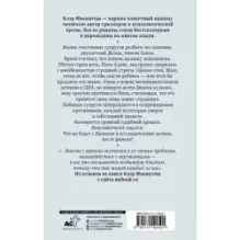 После финала