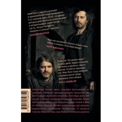 Из жизни кукол