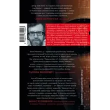 Одиночество-12