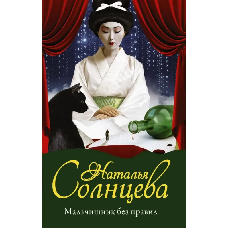 Мальчишник без правил