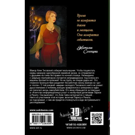 Мальчишник без правил