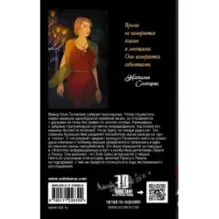 Мальчишник без правил