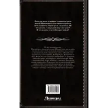 Киллит. Сбежавшая демоница