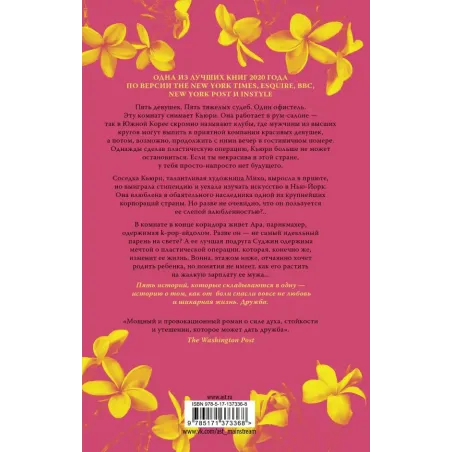 Будь у меня твое лицо