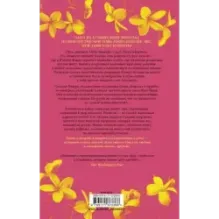 Будь у меня твое лицо