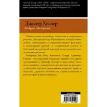 Вообрази себе картину